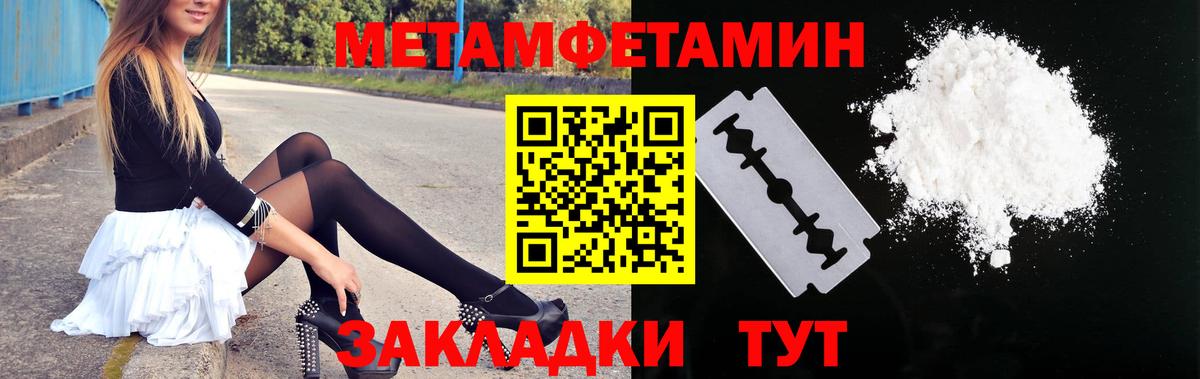 АМФ 98%  АМФЕТАМИН  Тобольск  Вход с VPN 