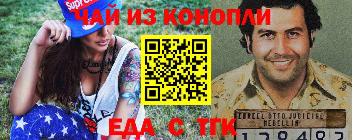 ТГК Тобольск