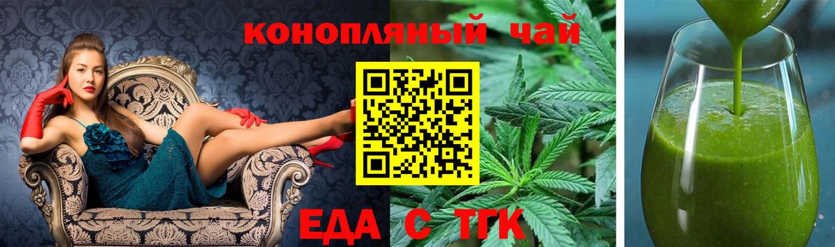 Гашиш  Тобольск  Вейп ТГК  Экстази  Бошки Шишки  Купить наркотики  МЕФ кристаллы  Вход с VPN  Меф 
