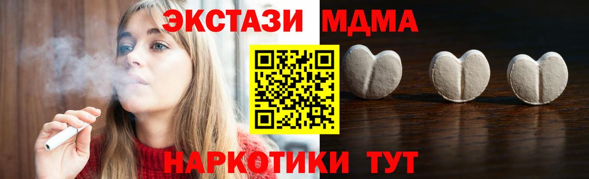 Экстази  Вход с VPN  Ecstasy Philipp Plein  Тобольск    вход  ЭКСТАЗИ 99% 