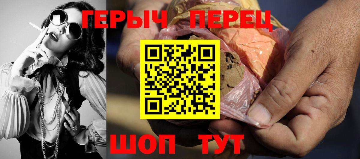Героин Афган Тобольск