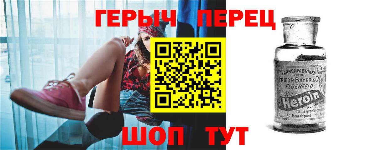 Тобольск  Героин VHQ  Вход с VPN 