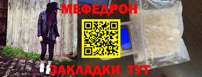 альфа пвп VHQ Новозыбков