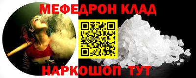 альфа пвп VHQ Новозыбков