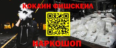 альфа пвп VHQ Новозыбков