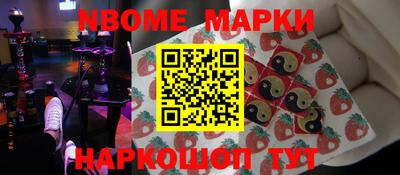 кокаин колумбия Новокубанск