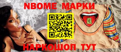 кокаин колумбия Новокубанск