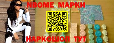 альфа пвп VHQ Новозыбков