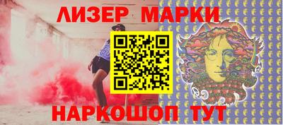 альфа пвп VHQ Новозыбков