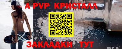 альфа пвп VHQ Новозыбков