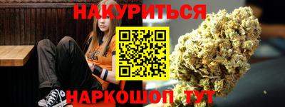 альфа пвп VHQ Новозыбков