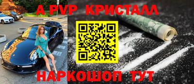 кокаин колумбия Новокубанск