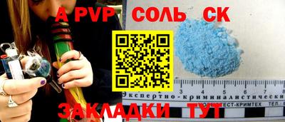 кокаин колумбия Новокубанск