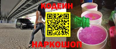 кокаин колумбия Новокубанск