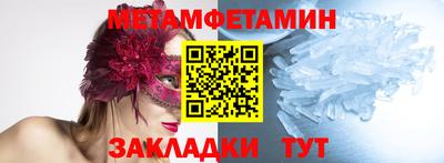 альфа пвп VHQ Новозыбков