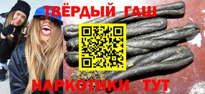 альфа пвп VHQ Новозыбков
