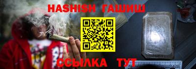 альфа пвп VHQ Новозыбков