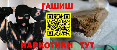 альфа пвп VHQ Новозыбков