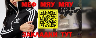 альфа пвп VHQ Новозыбков