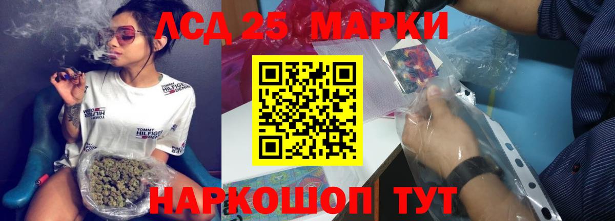 Тобольск  ЛСД экстази кислота  ЛСД экстази кислота  Вход с VPN 