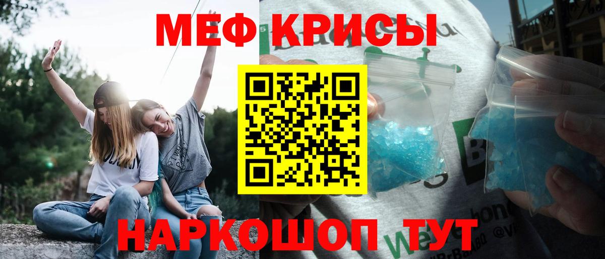 МЯУ-МЯУ  МЯУ-МЯУ VHQ  Вход с VPN  МЯУ-МЯУ мука  Тобольск 