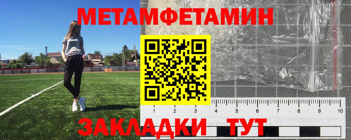 Тобольск  Первитин витя  Вход с VPN 