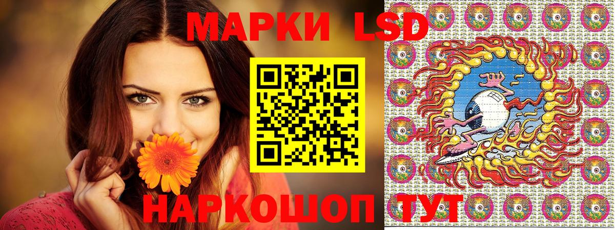Марки NBOMe 1500мкг Тобольск