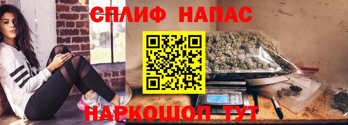 Шишки марихуана Bruce Banner Тобольск